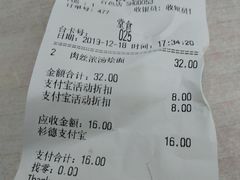 -老盛昌(百色店)