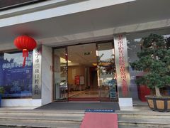 -柏乐口腔医院·舒适化无痛种植牙中心(东盟商务区院)