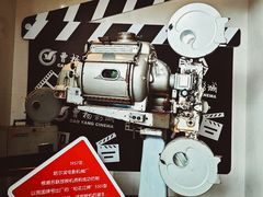 -曹杨影城(曹杨店)