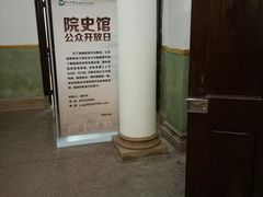 -中山大学孙逸仙纪念医院(北院区)