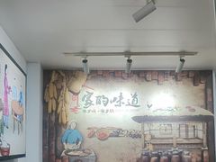 -八两八金·莱芜特色炒鸡(市南漳浦路店)