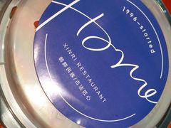 -鑫日千里马朝鲜族小馆(总店)