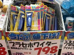 -大国药妆(NEW心斎橋店)