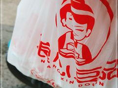 -娘心豆品(方庄店)