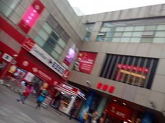 -证大大拇指广场(芳甸路店)