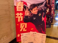 -大光明电影院(南京西路店)