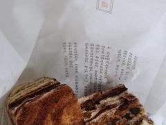 -糕大师(岩屿路店)