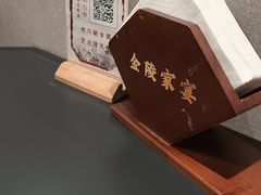 -金陵家宴·金陵春·南京菜(夫子庙店)