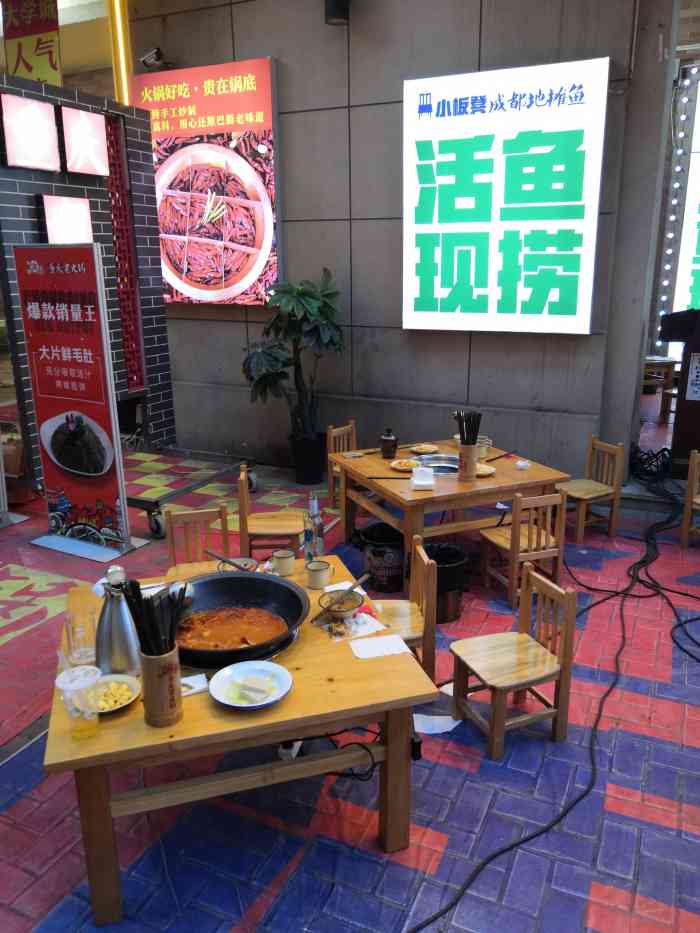 小板凳成都地摊鱼-"第一次来这家店吃,番茄锅江团鱼,在鱼头吃.
