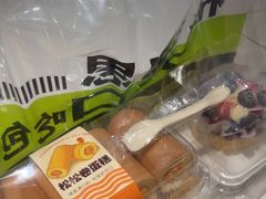 -格瑞思动物奶油生日蛋糕(圆融店)