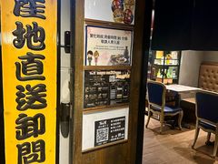 -家贺屋刺身寿司专门店