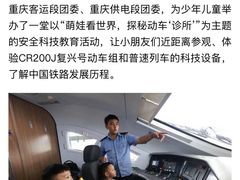 -宾果蒙特梭利托育儿童之家幼儿园(爱琴海店)