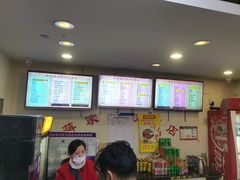 -蒋家桥饺面店(四望亭路店)