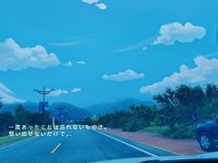-太白山御龙湾温泉