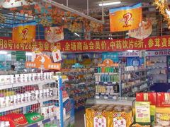 -老百姓大药房(公司崇文店)