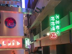 -又见炊烟炭火烤肉(五一新村店)