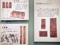-长沙简牍博物馆