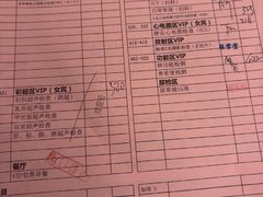 -瑞慈体检上海普陀机构