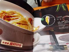 -宁邦·家宴·南京菜(红山动物园店)