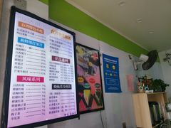 -郭爸烧仙草(西航·潭人街店)