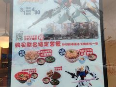 -食其家·牛丼咖喱(广元西路店)