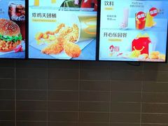 -麦当劳(季平店)