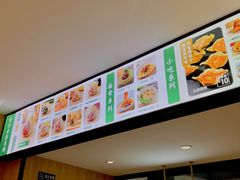 -袁记云饺(鼓楼店)