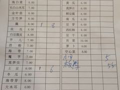 -九尺赵老四鲜鹅肠火锅