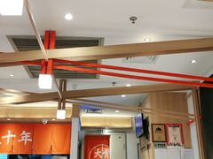 门面-味千拉面(双井店)