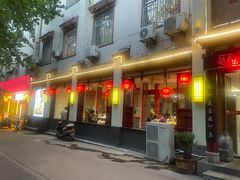 -临潼印象·特色陕菜