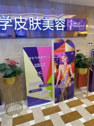 -南京康美美容医院·旗舰店