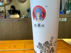 -霸王茶姬(五一路店)