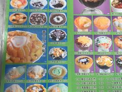 -芬芳甜品(同福路店)