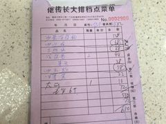 -老船长海鲜大排档(集美店)