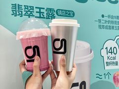 -gleeglee乐溢亦茶(合生汇店)
