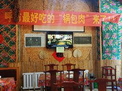 -福春居饺子楼(创业路店)