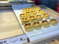 -祥禾饽饽铺·中式糕点(北京来福士店)