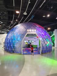 -北京科学中心儿童乐园
