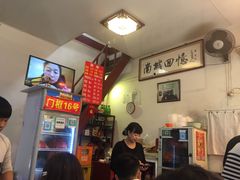 -六爷门框百年卤煮