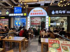 -横琴购口岸商业广场