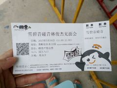 android_upload_pic-奥帕拉拉水公园