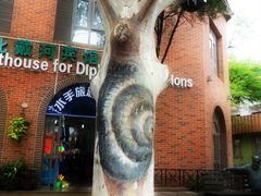 -老虎石海上公园