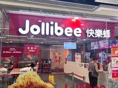 -快乐蜂(永光广场店)