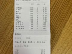 -川成元·麻辣香锅(凯德MALL西直门店)