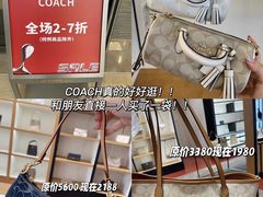-百联奥特莱斯广场(长沙店)