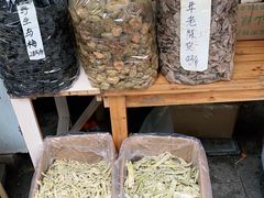 -长兴慧子土特产茶行
