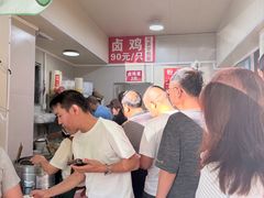 -小翔干面
