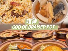 -啫神·广州地标美食(北京路店)