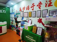 -多特儿童专注力(南开大悦城名特校区)
