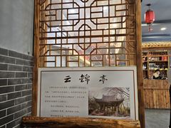 -铁锅炖灶台鱼老三炖鱼馆